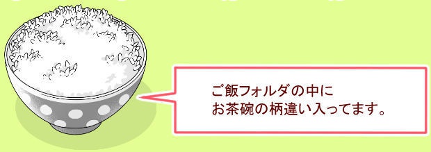 和食素材集(クリスタ/PSD/PNG)