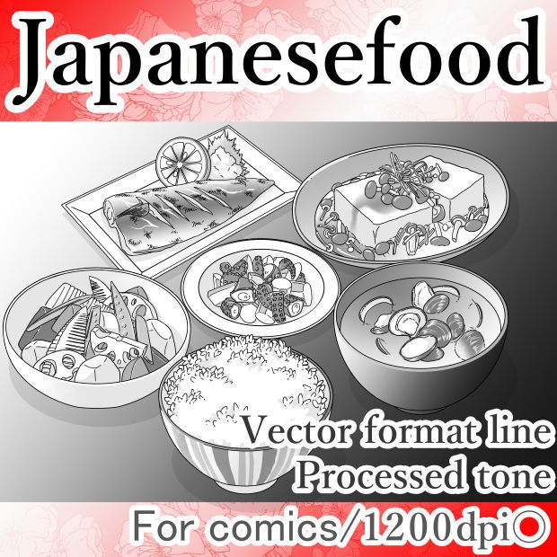 和食素材集(クリスタ/PSD/PNG)