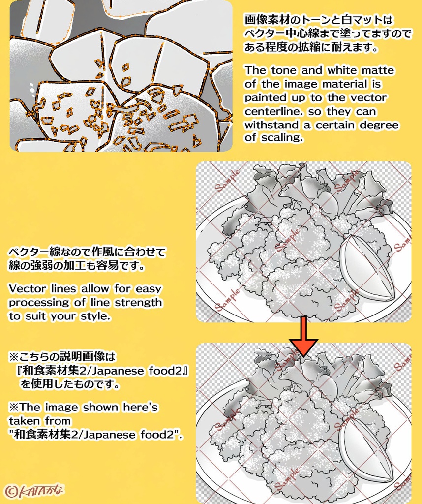 カフェ飯素材集(クリスタ/PSD/PNG)