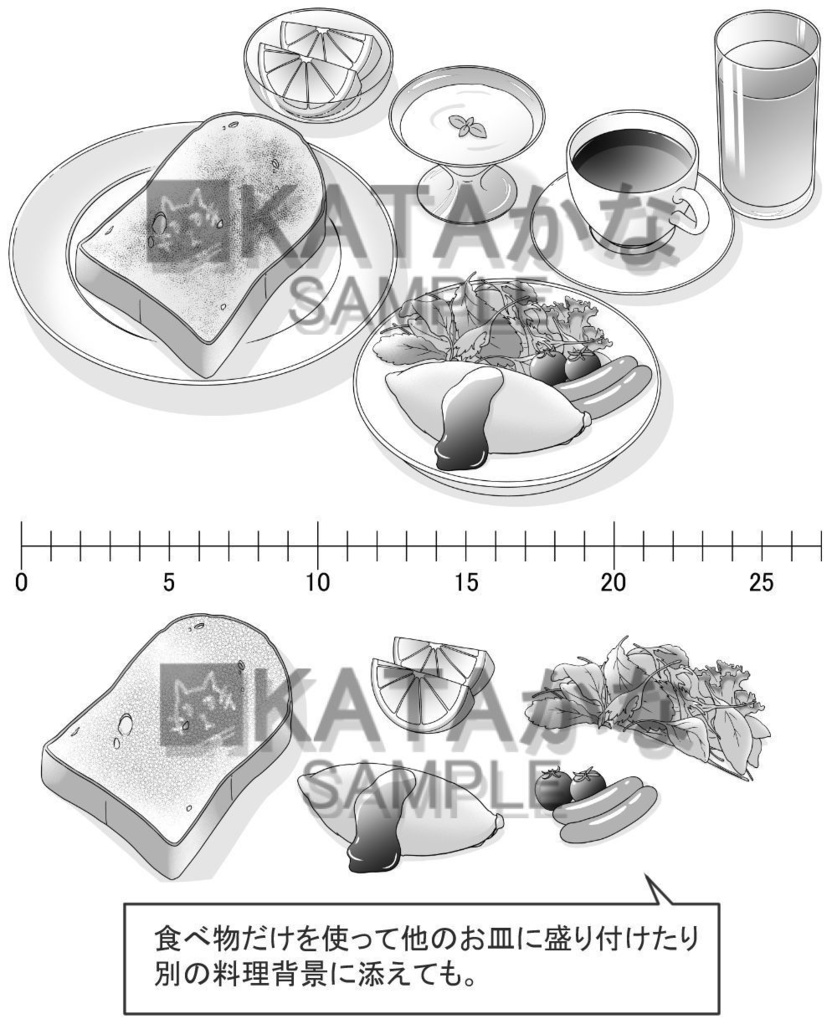 朝食素材集(クリスタ/PSD/PNG)