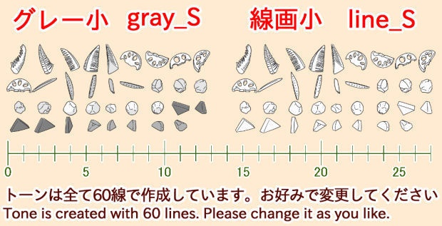 煮物素材集(ブラシ+画像素材)【クリスタ/PSD/PNG】