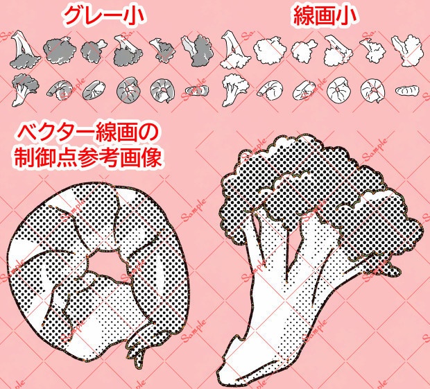 エビ&ブロッコリー素材集(ブラシ+画像素材)【クリスタ/PSD/PNG】