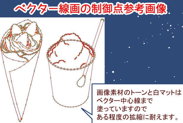 祭デザート素材集(画像素材+ブラシ)【クリスタ/PSD/PNG】