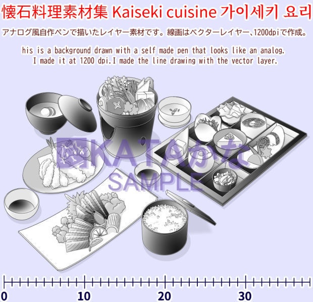 懐石料理素材集【クリスタ/PSD/PNG】