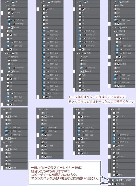 懐石料理素材集【クリスタ/PSD/PNG】