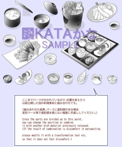 懐石料理素材集【クリスタ/PSD/PNG】