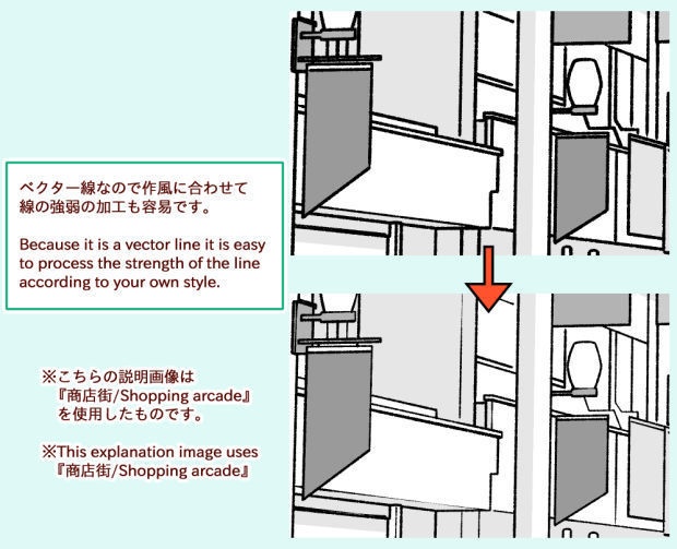 街並み1(クリスタ/PSD/PNG)