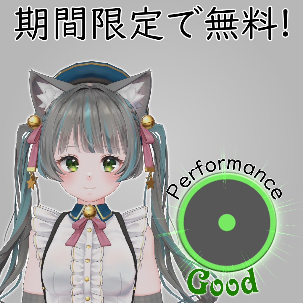 アバター軽量化プレハブ
