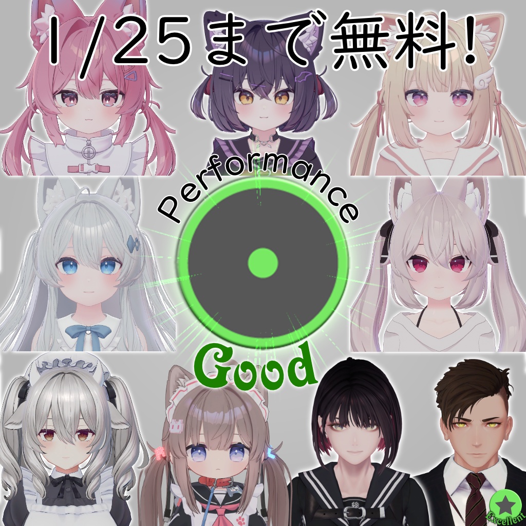 アバター軽量化プレハブ