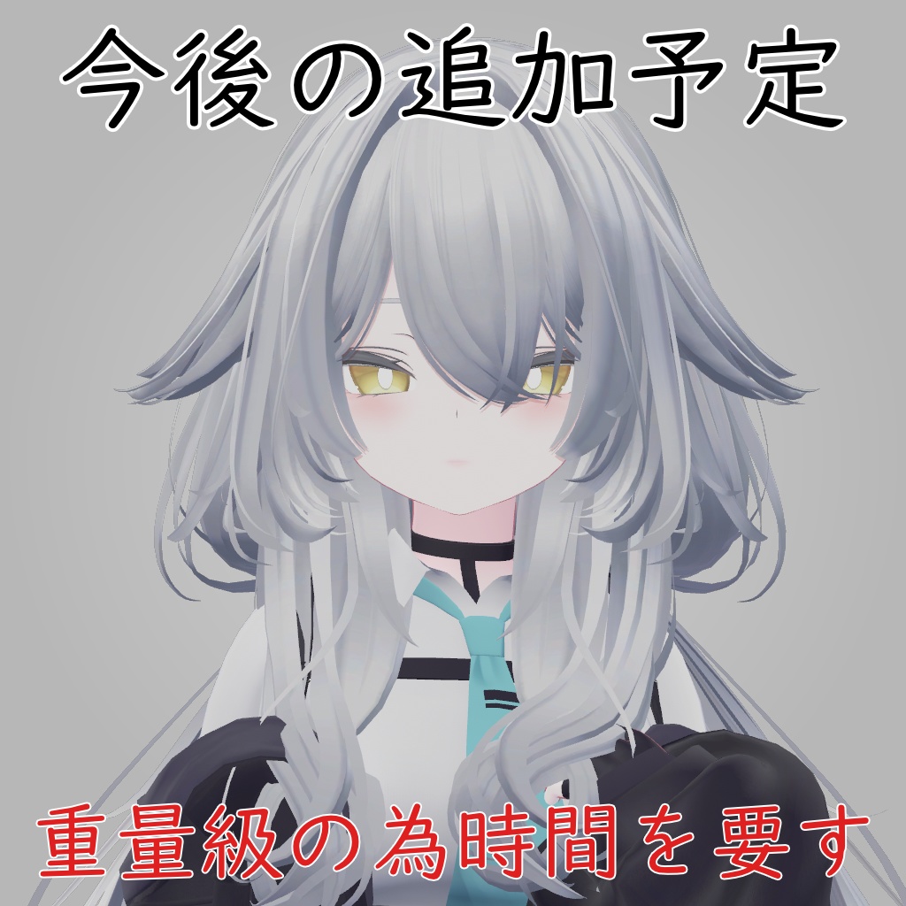 アバター軽量化プレハブ