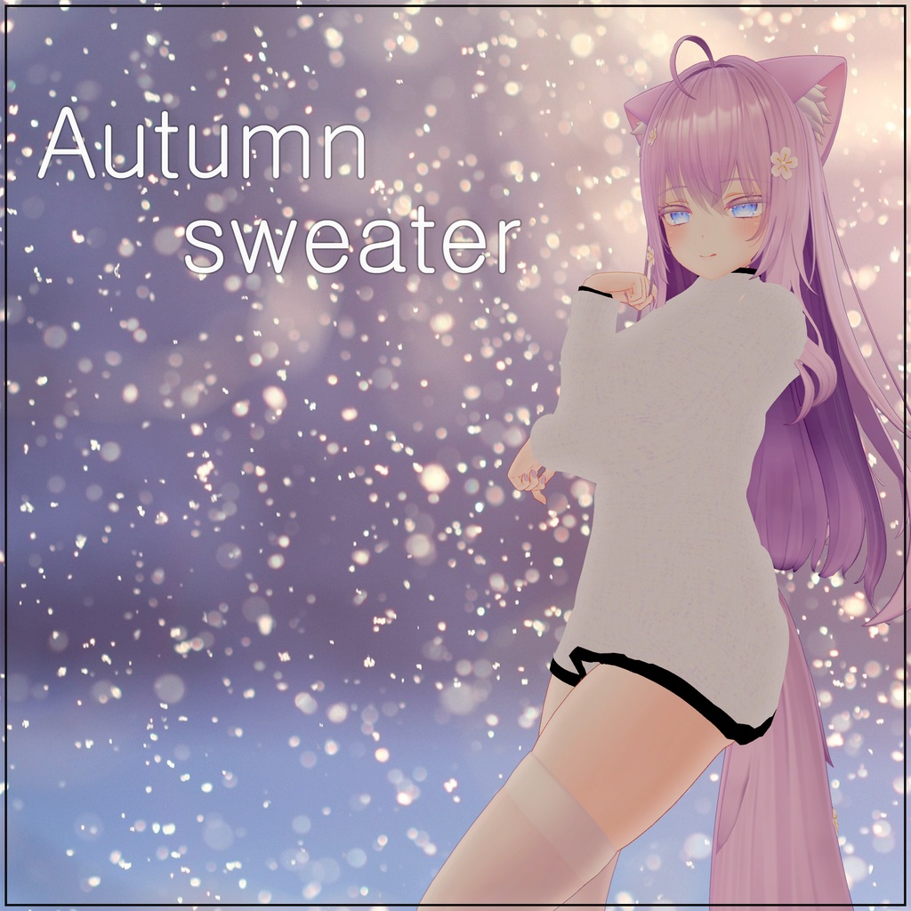 [skinder]Autumn sweater 秋のセーター