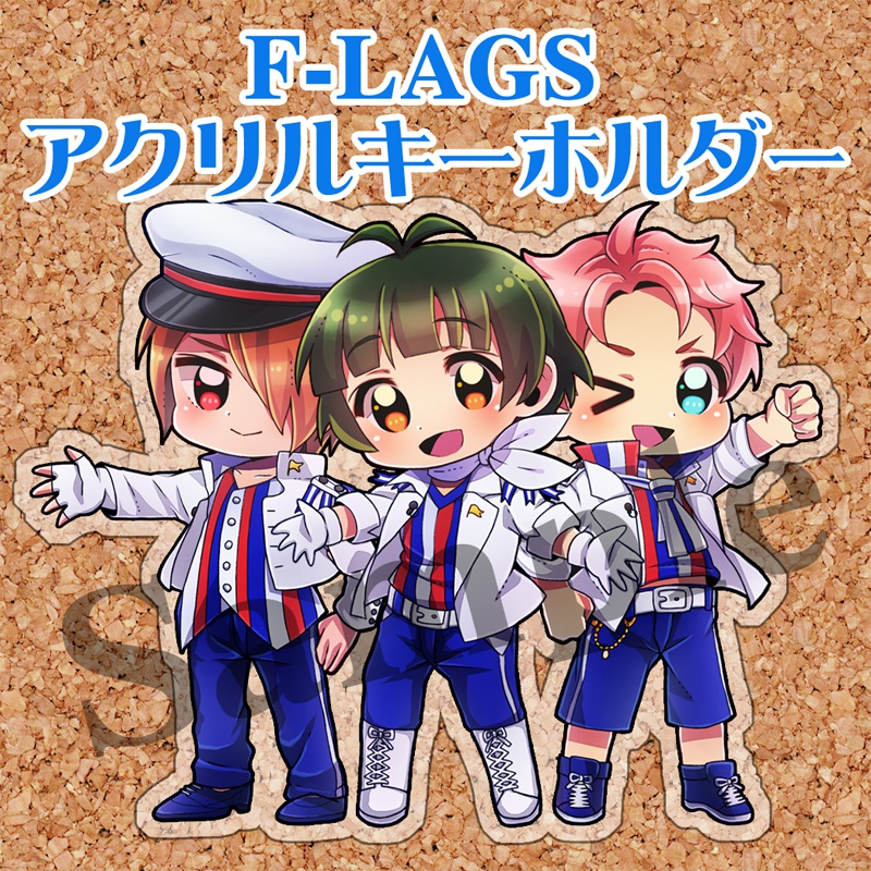 F-LAGSアクリルキーホルダー