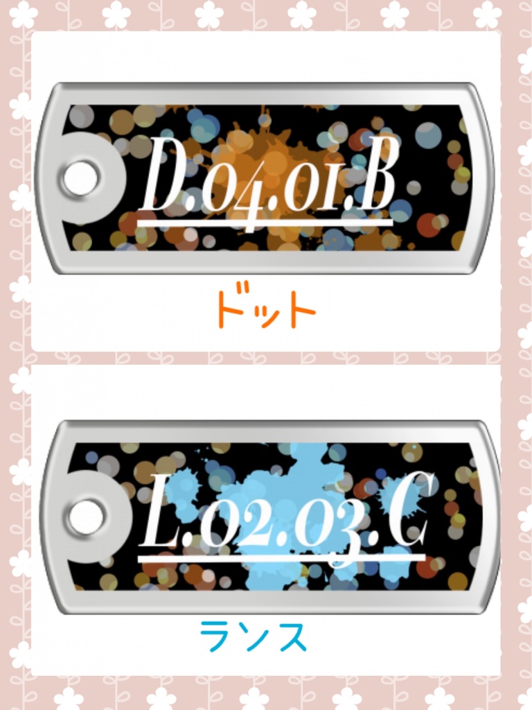 アクリルキーホルダー