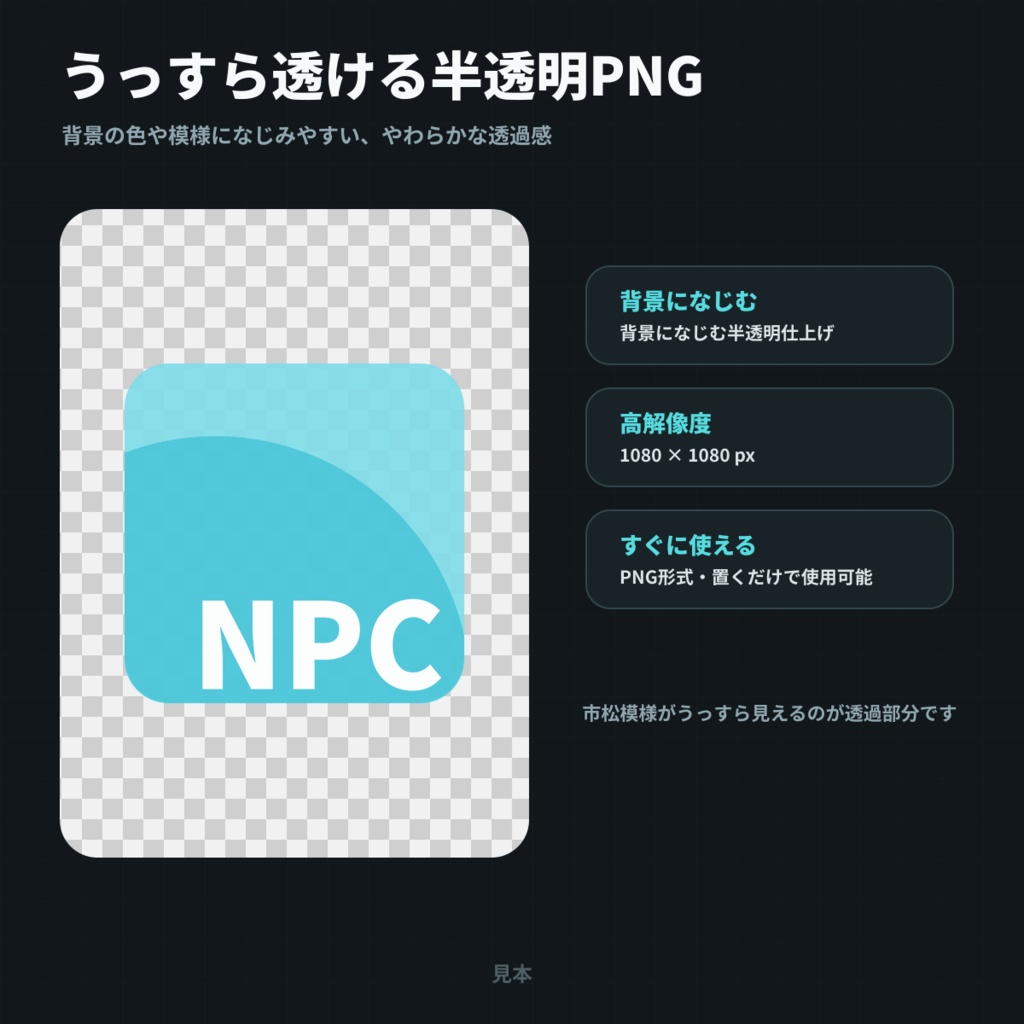 【無料/全31色】シンプルなパステルコマ素材|KP・GM・PC・NPC・PL【ココフォリア向け】