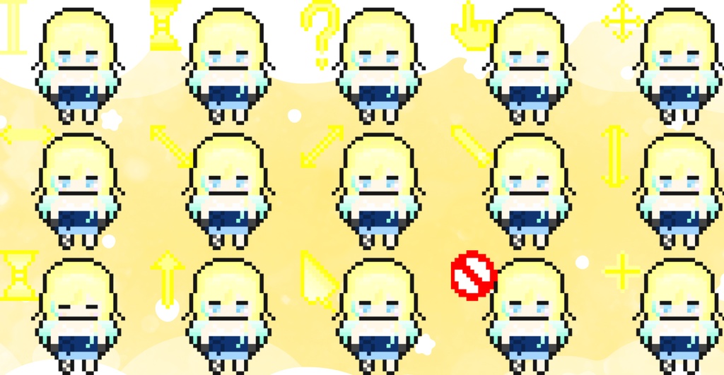 藍沢エママウスカーソル