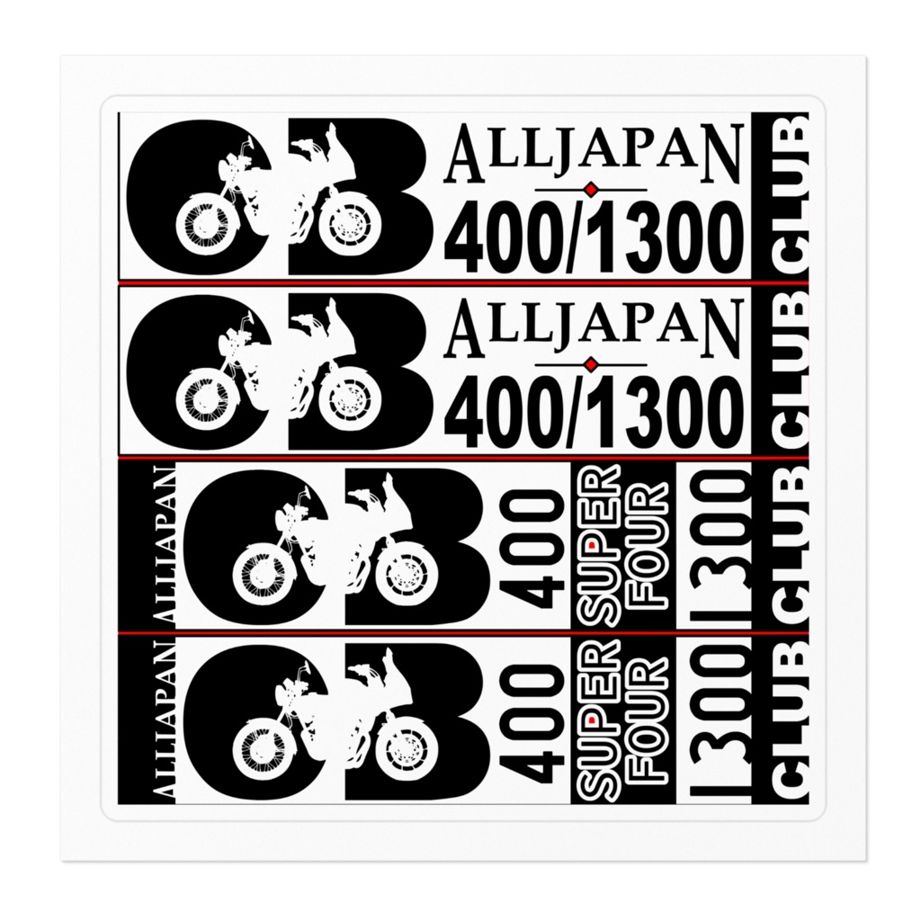 CBステッカー(旧横)10cm