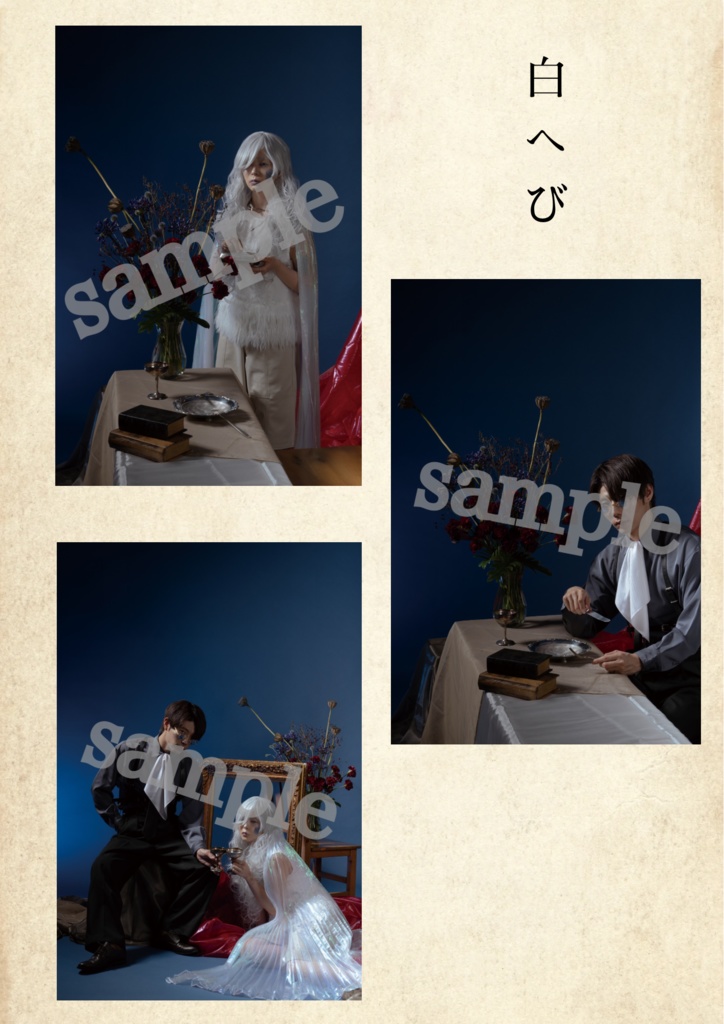 Märchen anecdote「金のりんご」ブロマイド