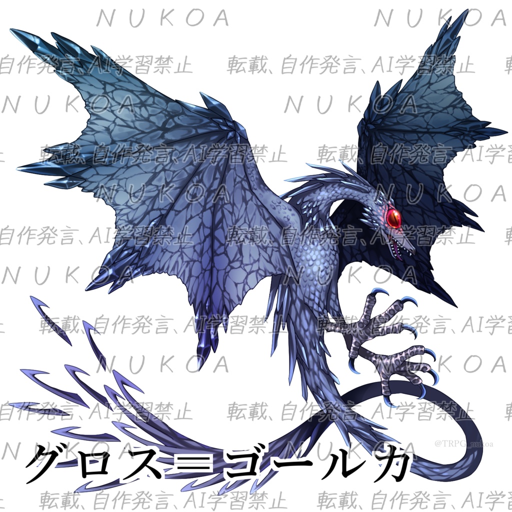 クトゥルフ神話生物 素材