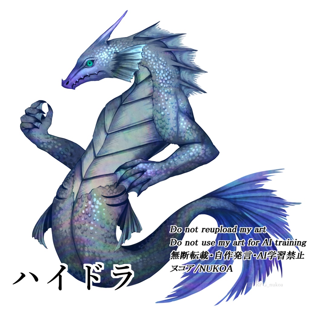 クトゥルフ神話生物 素材