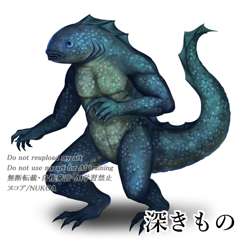 クトゥルフ神話生物 素材