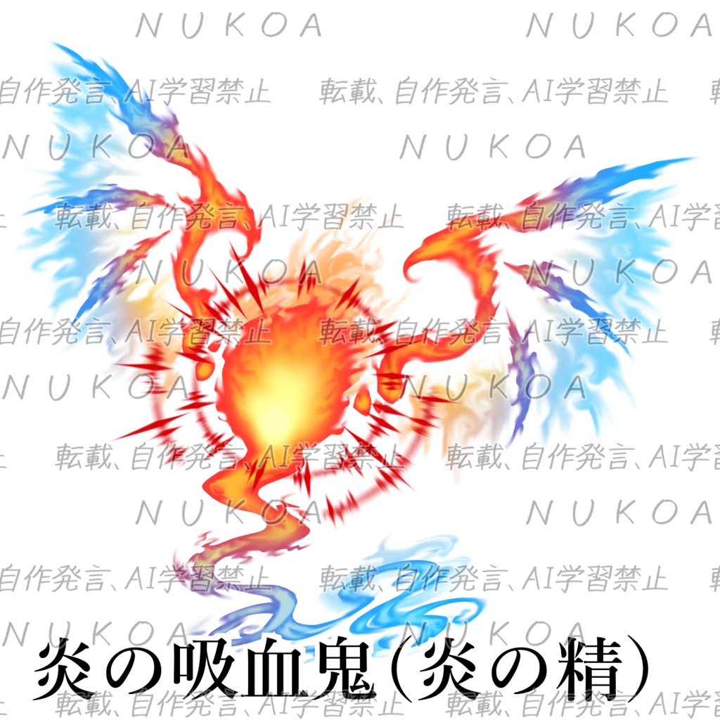 クトゥルフ神話生物 素材