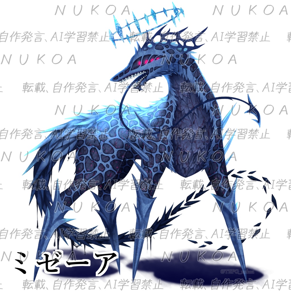 クトゥルフ神話生物 素材