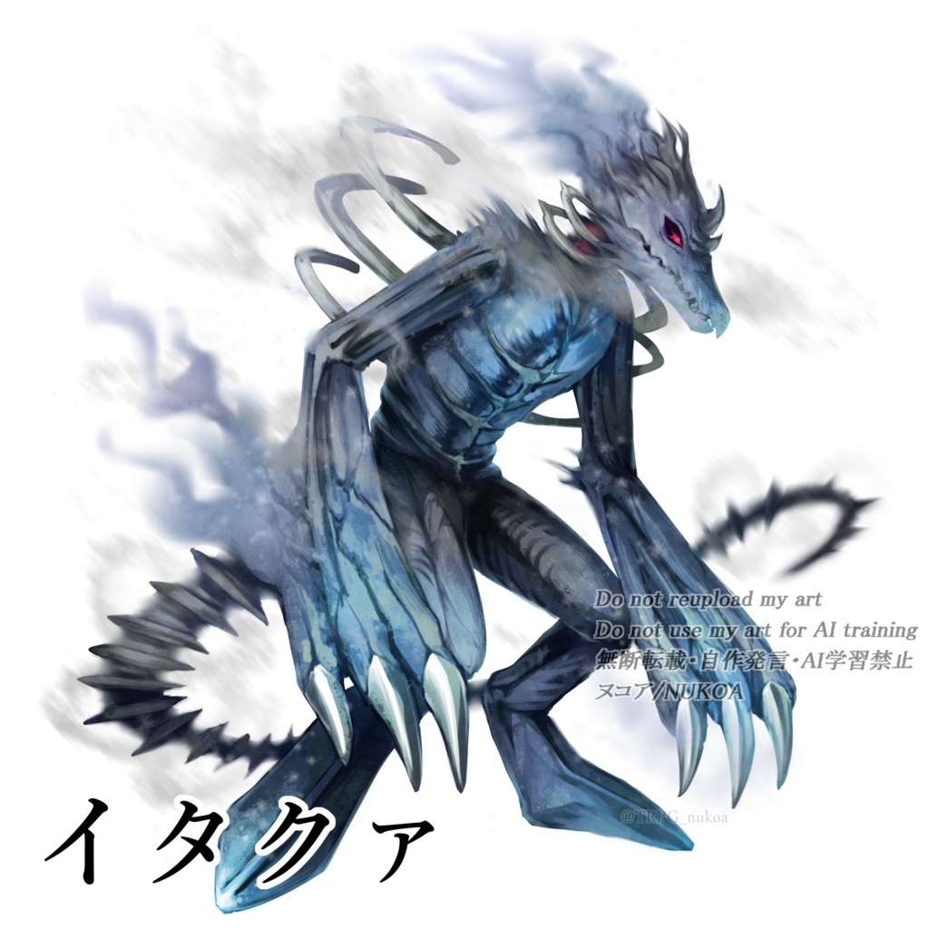 クトゥルフ神話生物 素材