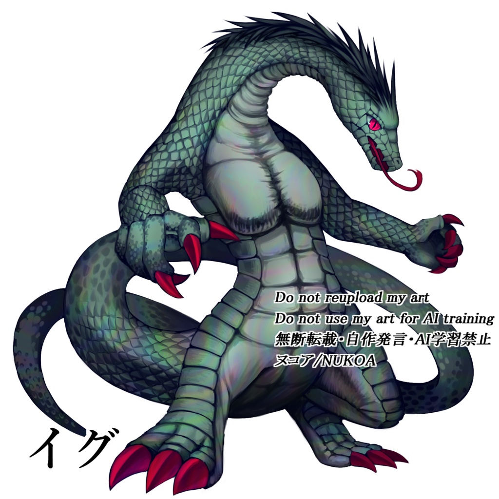 クトゥルフ神話生物 素材