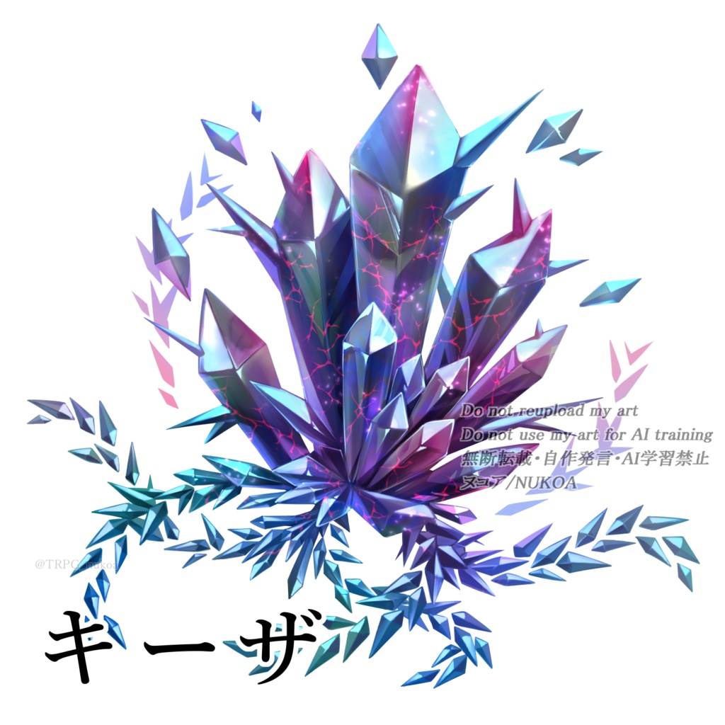 クトゥルフ神話生物 素材