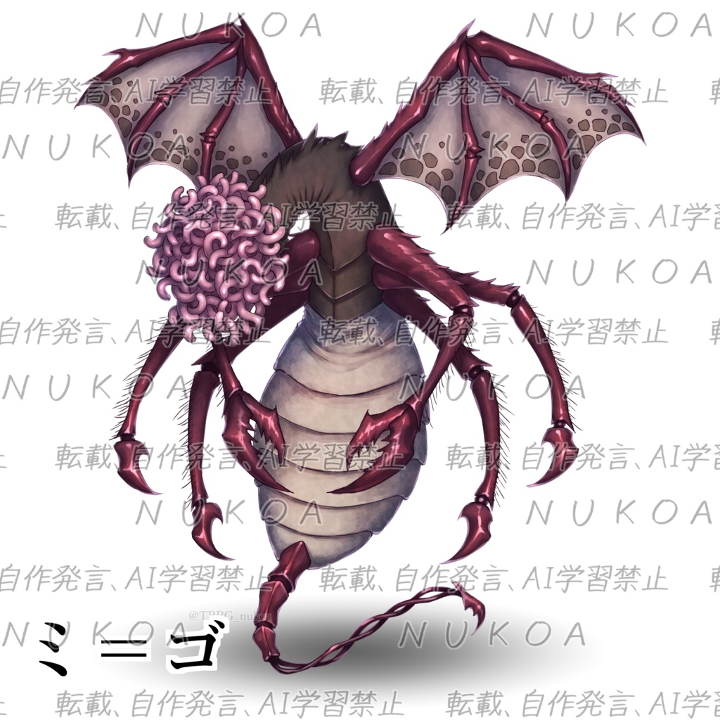 クトゥルフ神話生物 素材