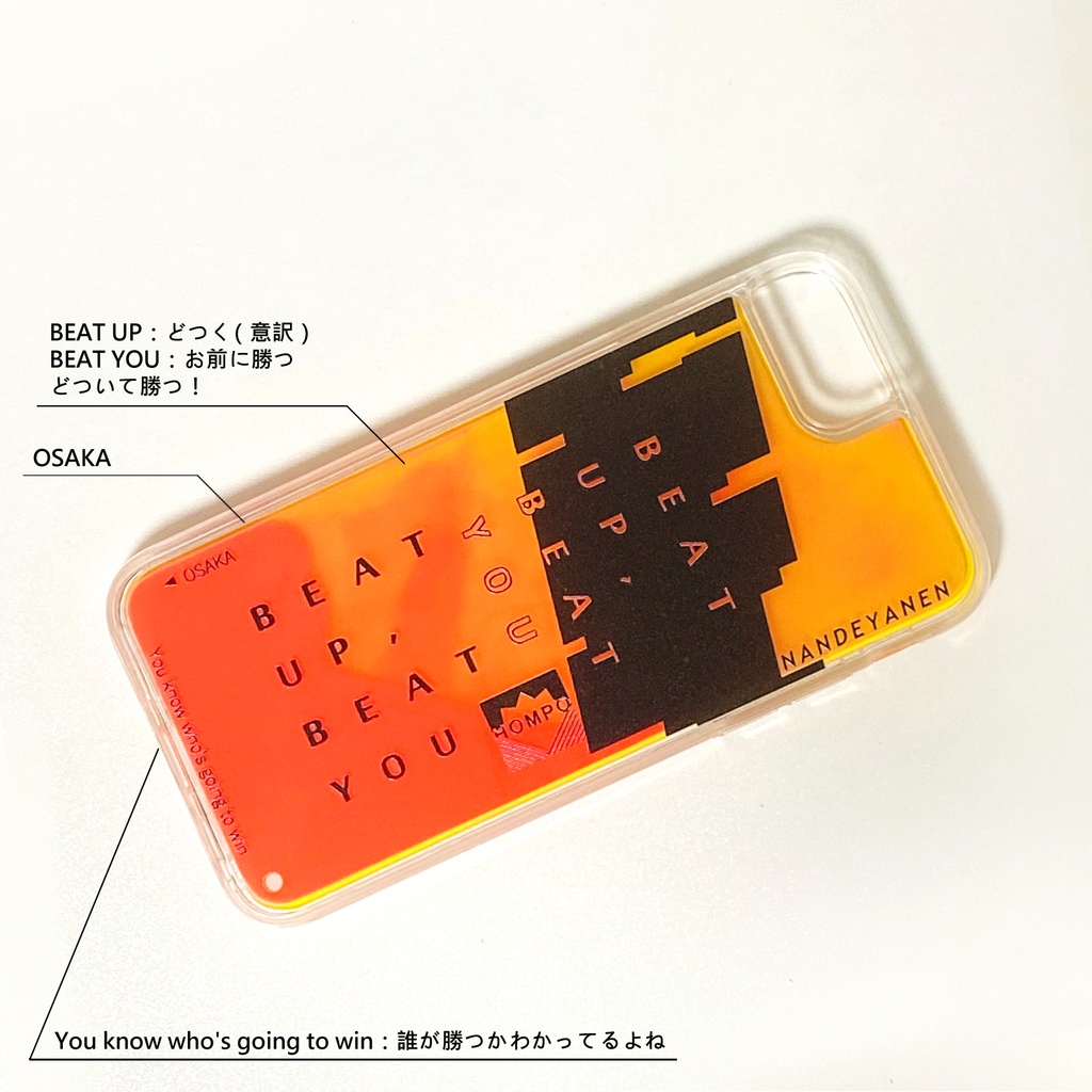 ネオンサンドケース