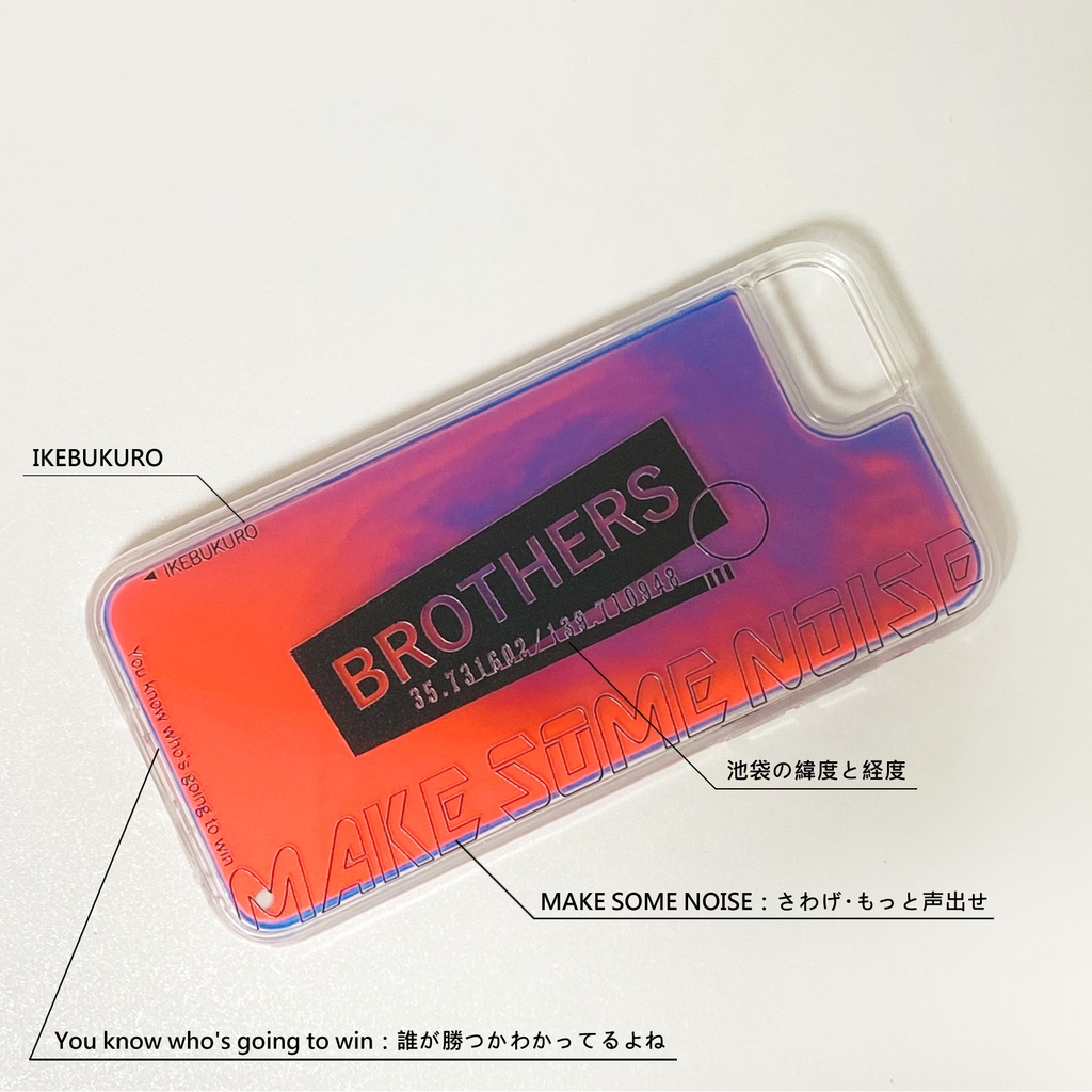 ネオンサンドケース