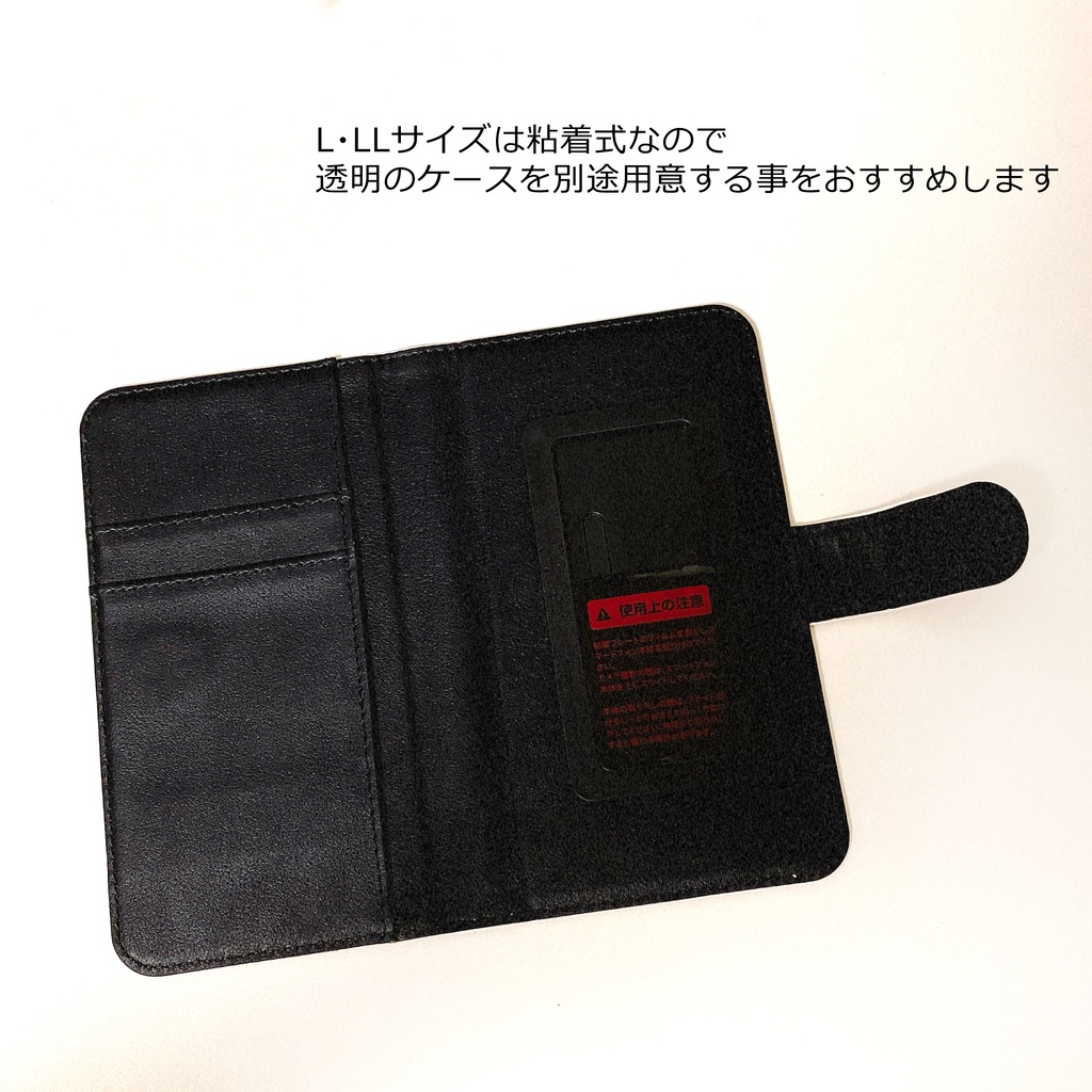 トラベル手帳型スマホケース