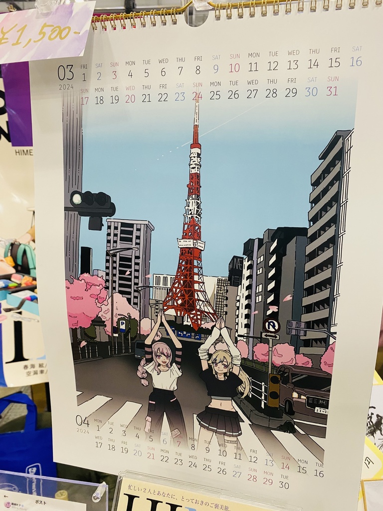 C103ヒメヒナ非公式グッズセット