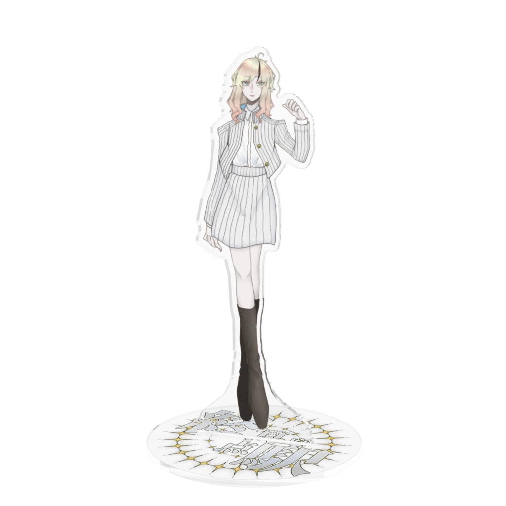 立ち絵アクリルスタンド(凰音シツ-LIP-)