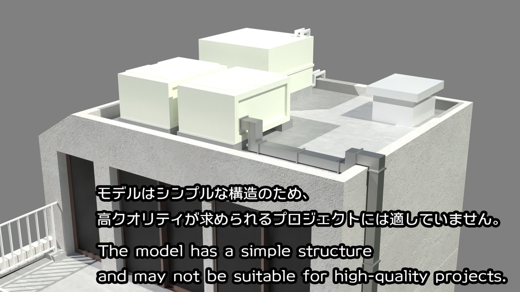 雑居ビル02 - Commercial Building 02