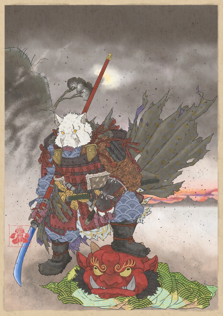 「鬼遣」一枚絵