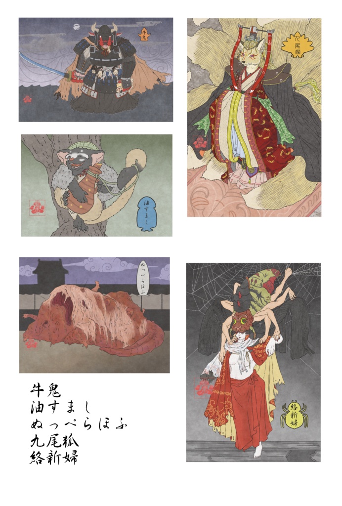 ポストカード5枚セット(和紙はがき)