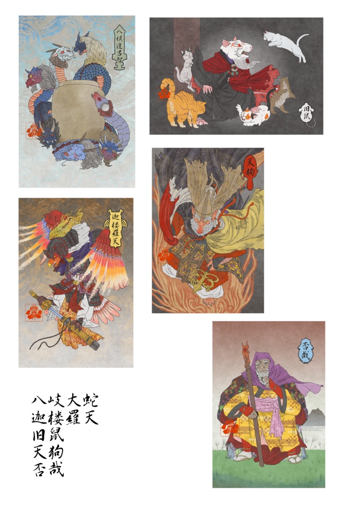 ポストカード5枚セット(和紙)