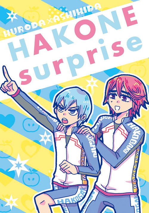 HAKONE surprise