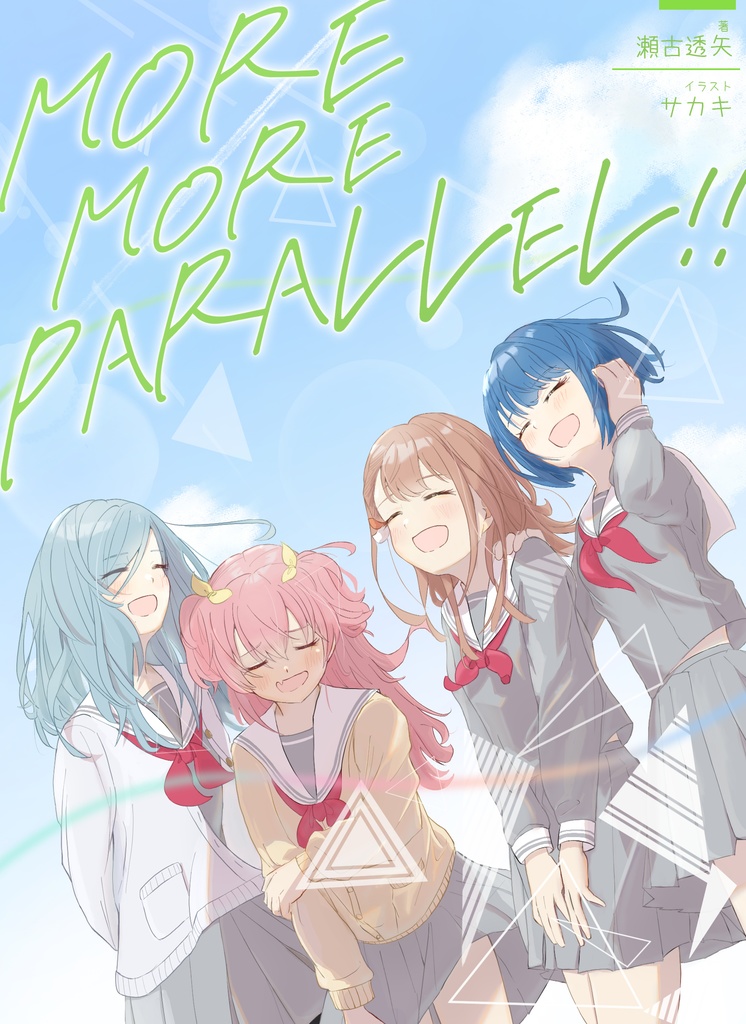 MORE MORE PALALLEL!!