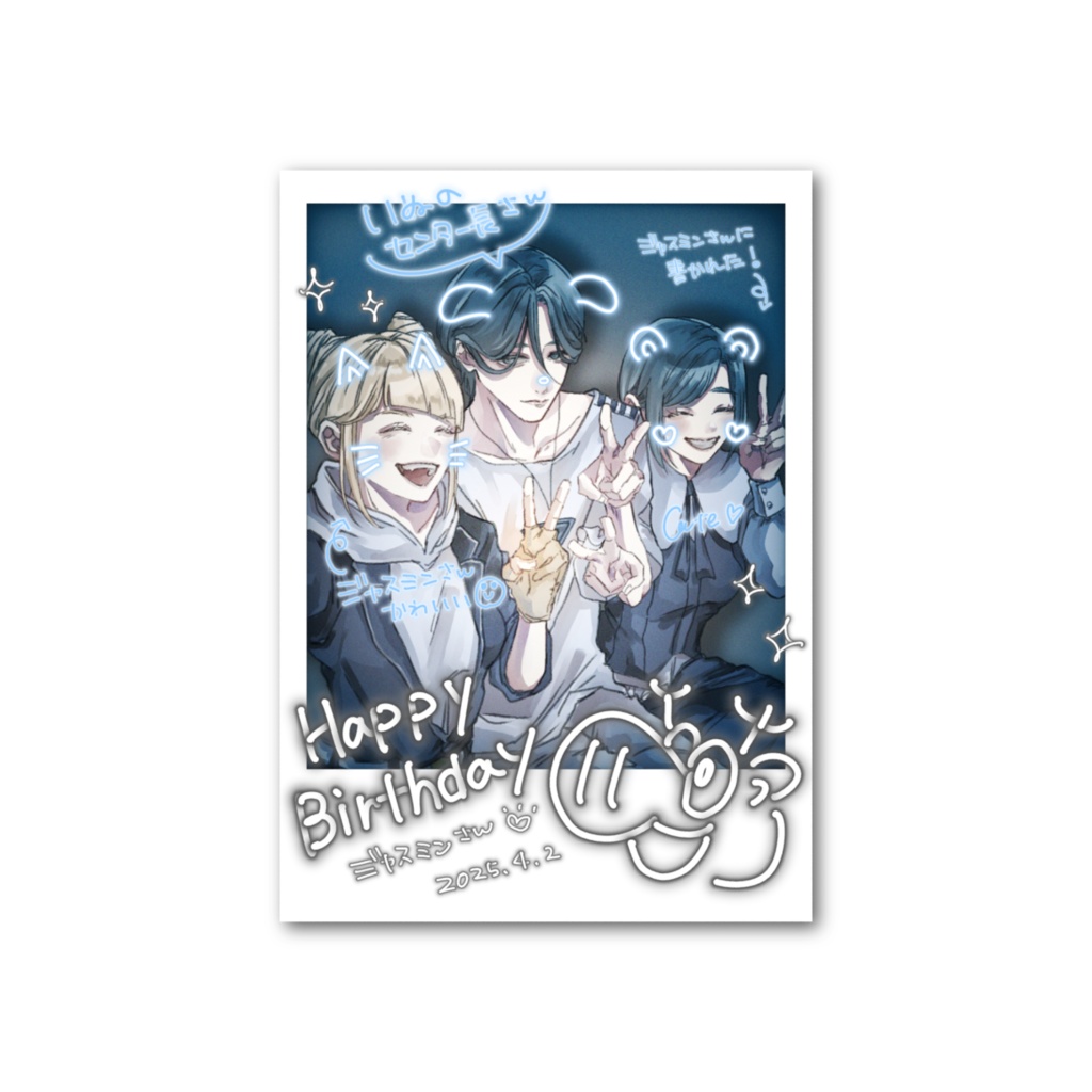 廻あざジャス チェキ風カード