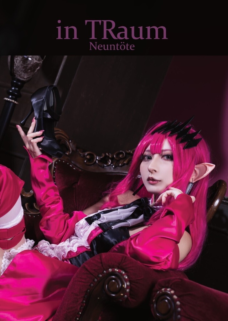 in TRaum【再販】