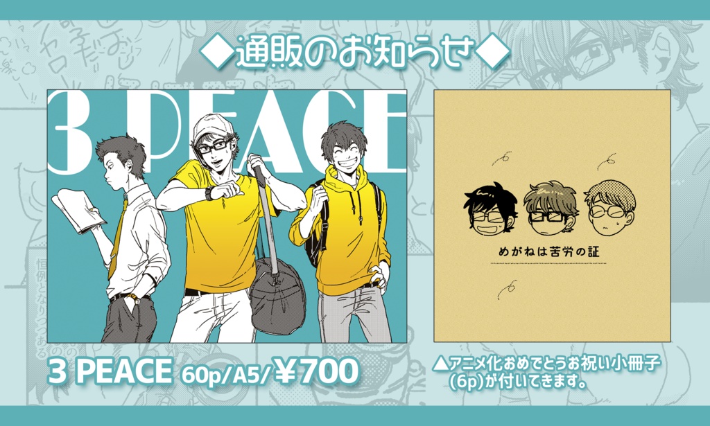 3 PEACE