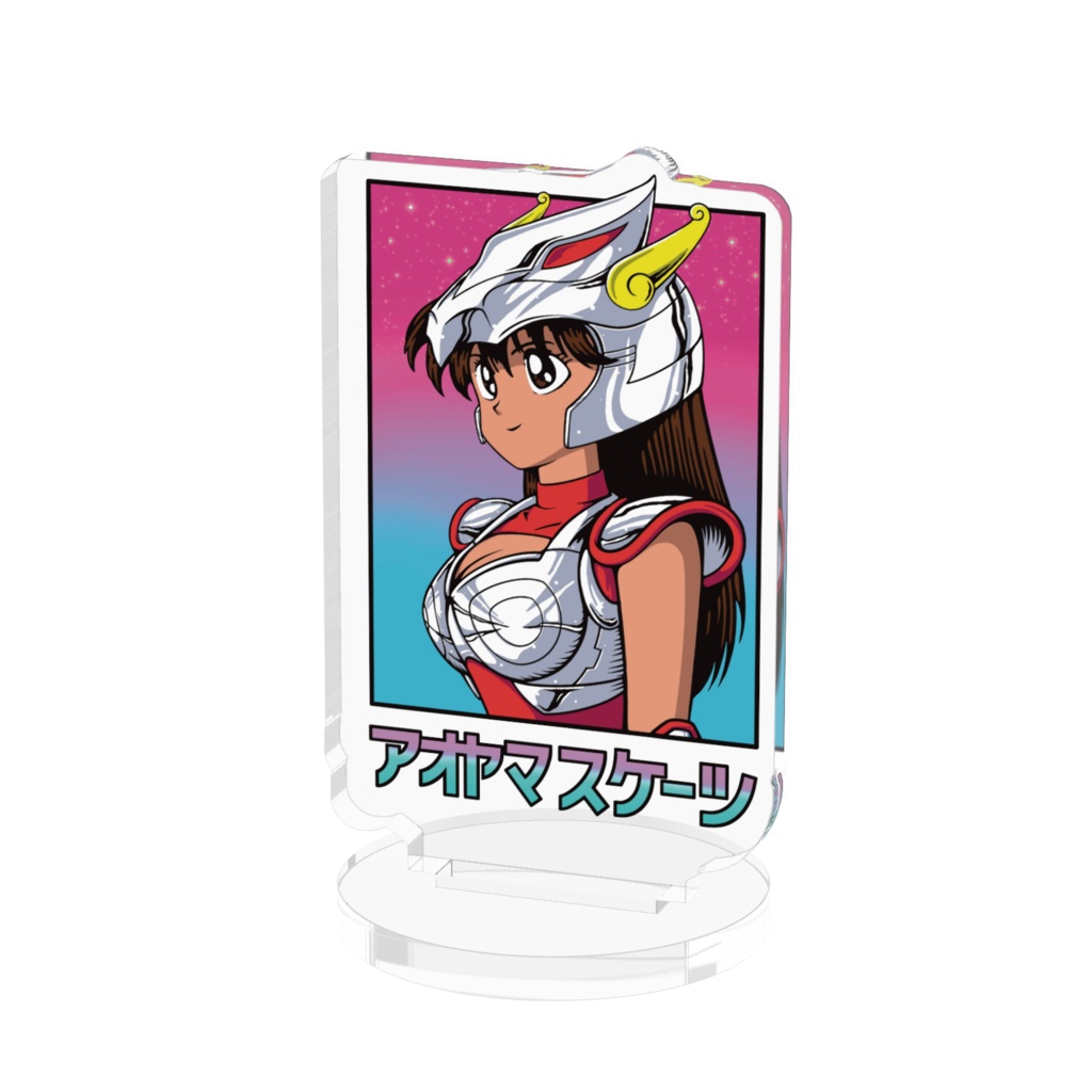 JK/ジェルミクライン 星矢(アクスタS)