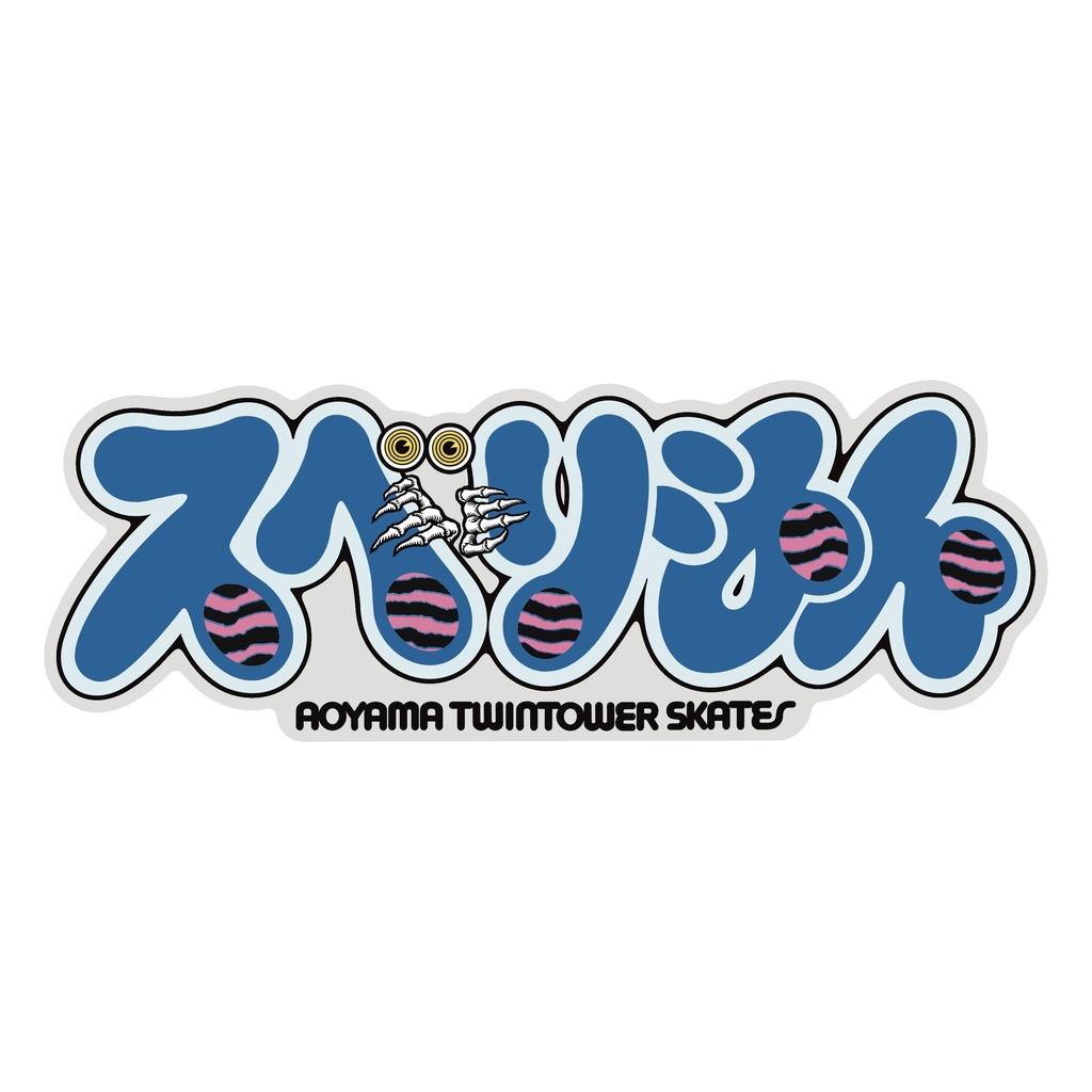 スベりもん(アクキーM)