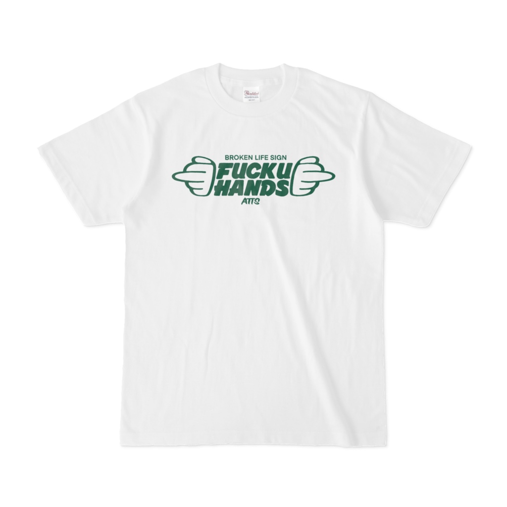 FUCK U HANDS(T-shirt White)