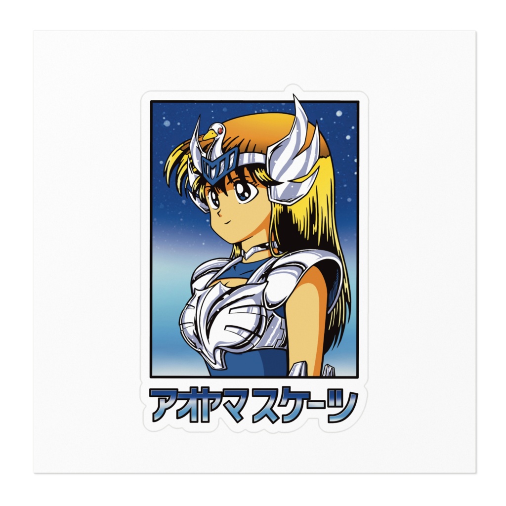 JK/ジェルミクライン 氷河(sticker S)