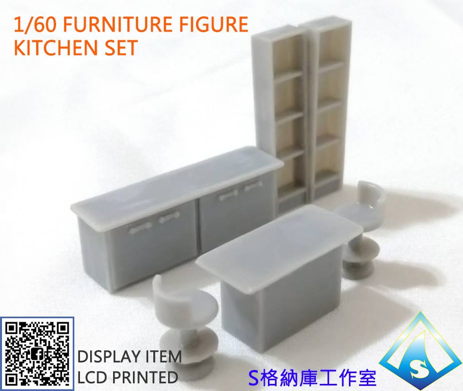 1/60 FURNITURE -KITCHEN SET-(DL)