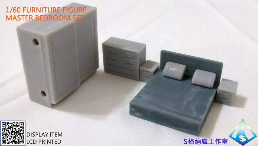 1/60 FURNITURE -MASTER BEDROOM SET-(DL)